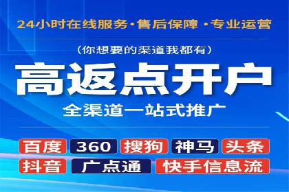 深入了解SEM托管公司的操作技巧与成功案例