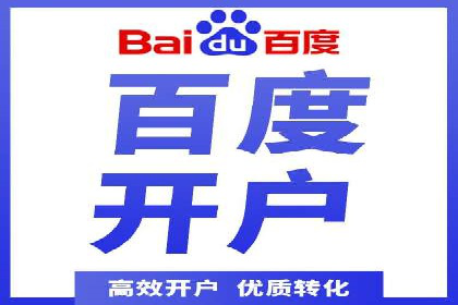 成功案例：专业SEM托管助力企业实现业绩倍增