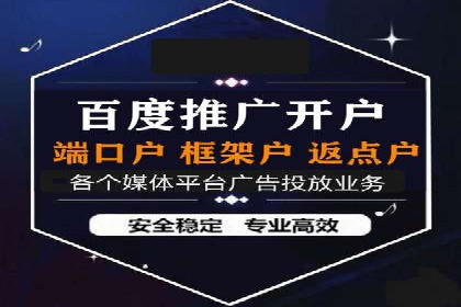 SEM代理如何助力企业品牌建设